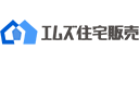 エムズ住宅販売